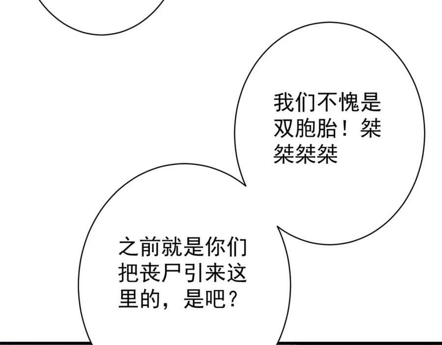 158 双面杀133