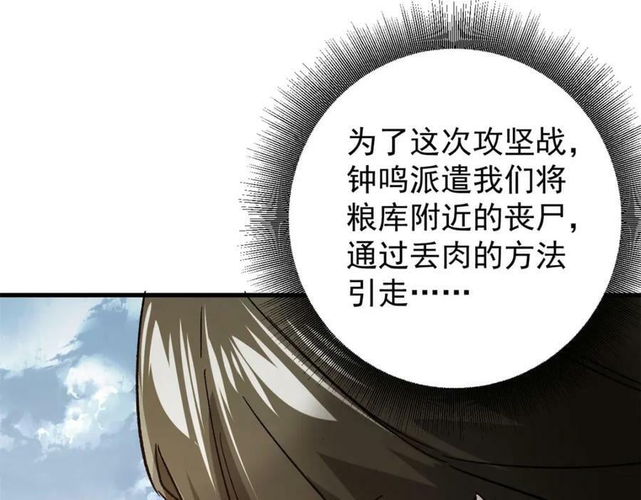 158 双面杀94