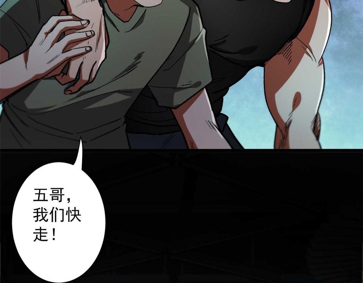 40 了结119