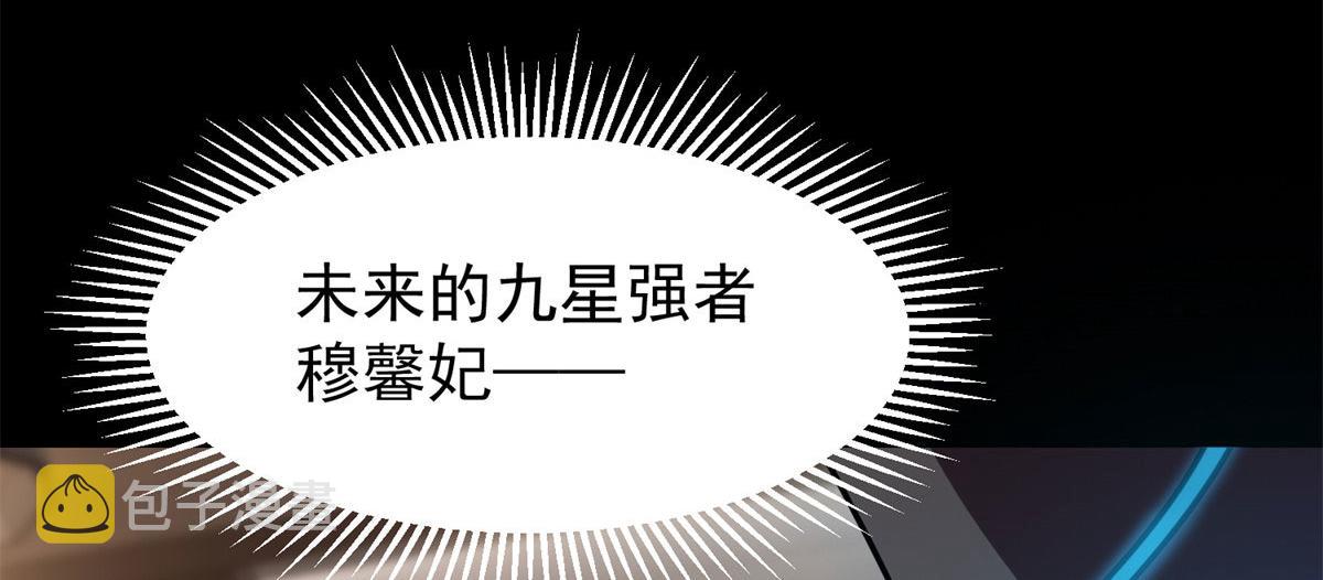 03 初次转动轮盘！189