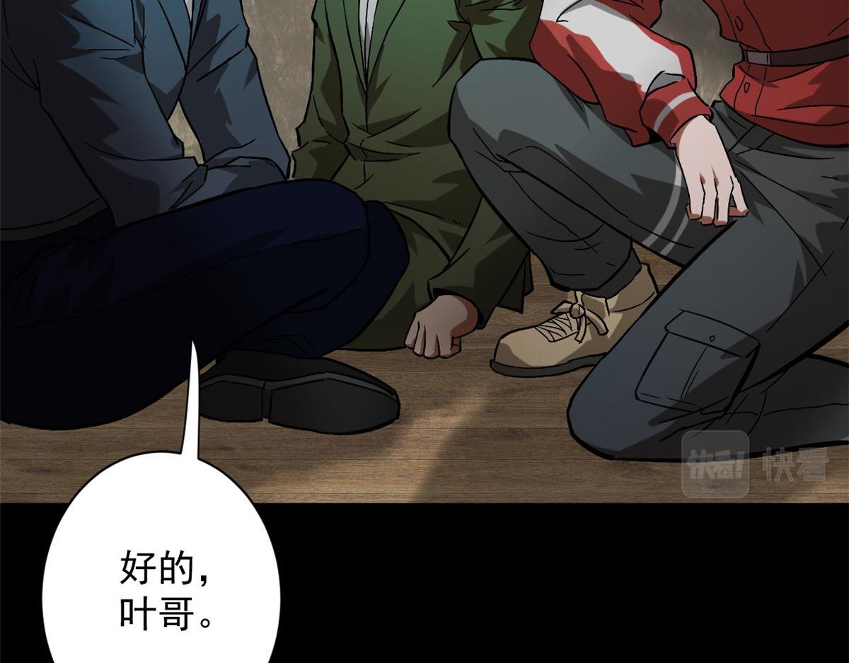 103  金库67