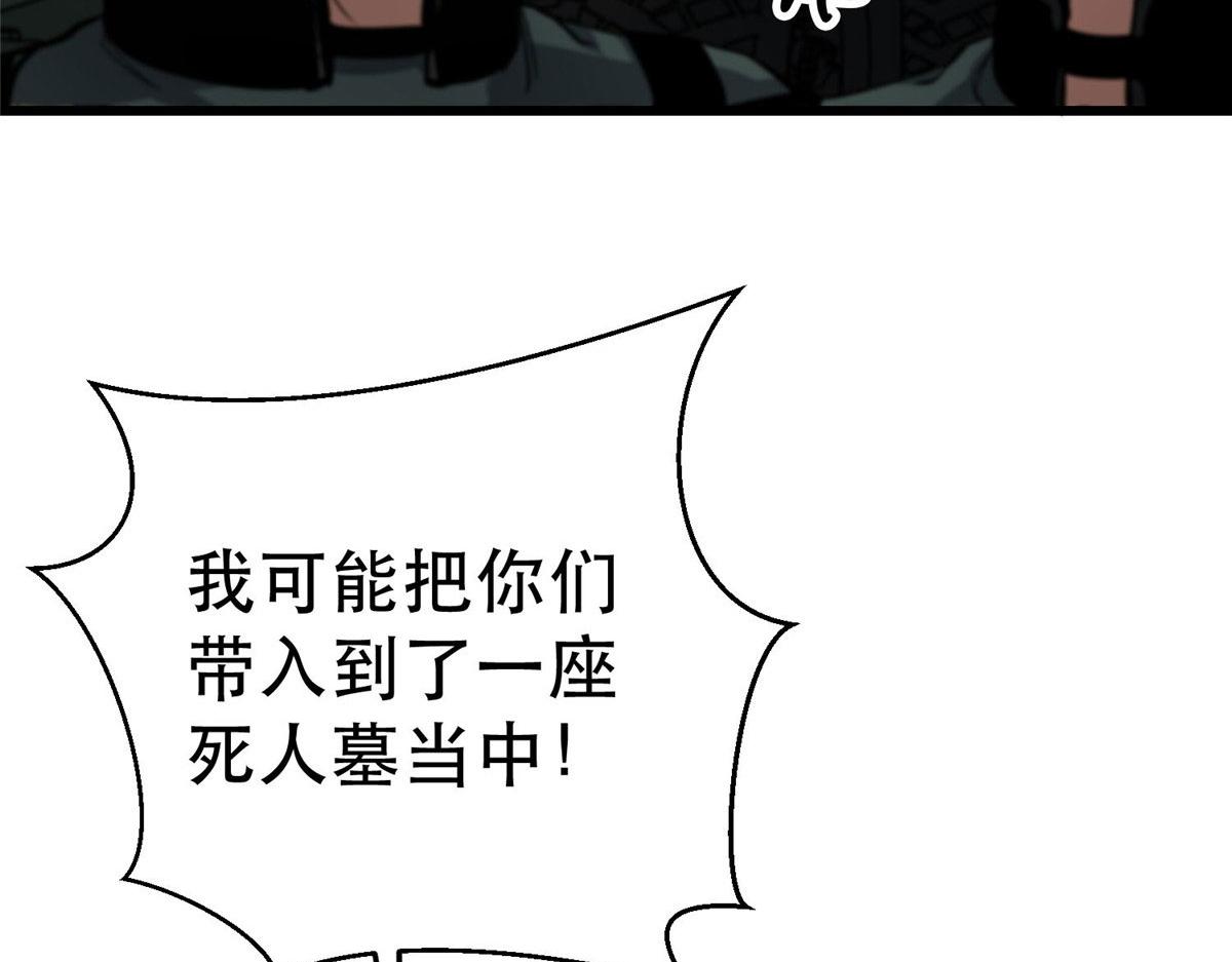 48 凶兽出现！56