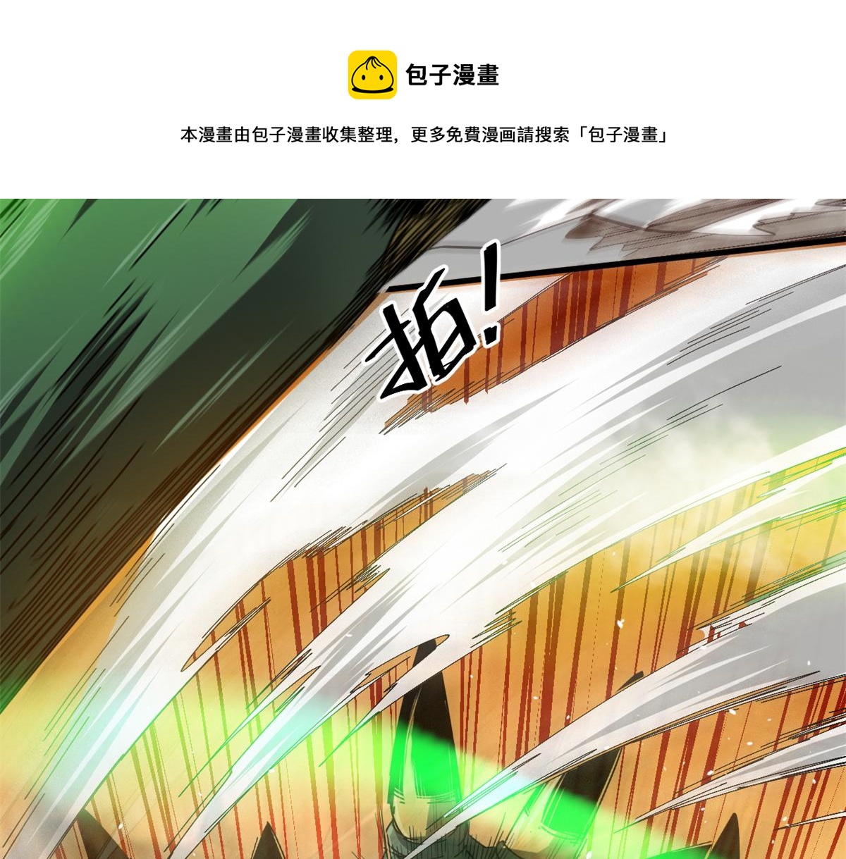 44 杀龟取卵40