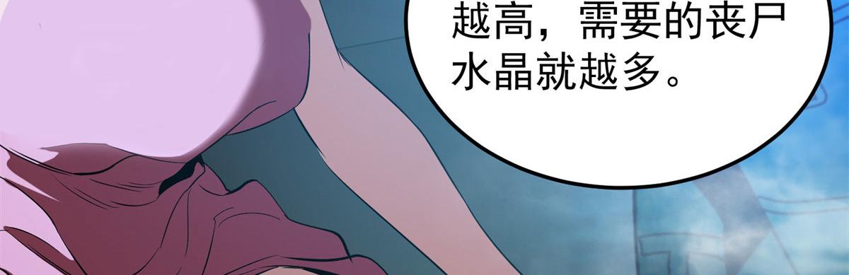 03 初次转动轮盘！67