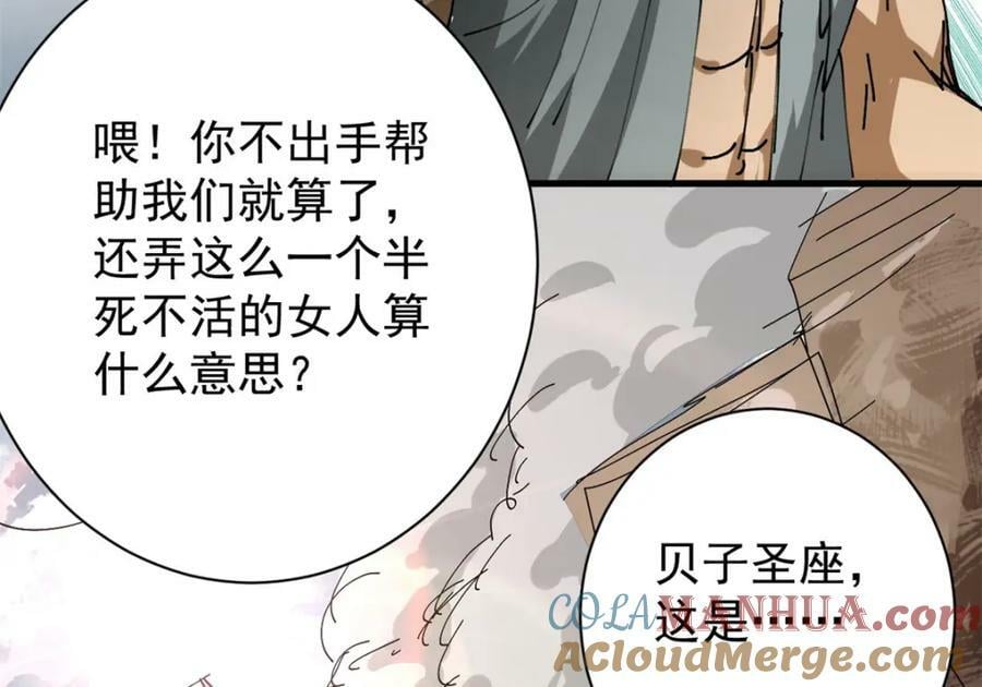 163 暂避锋芒28
