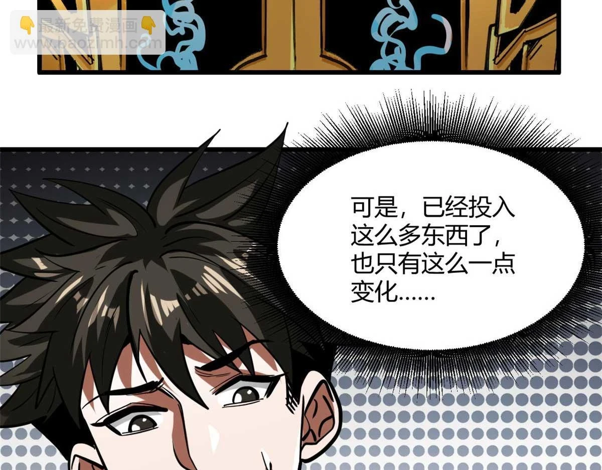 122 再度升级10
