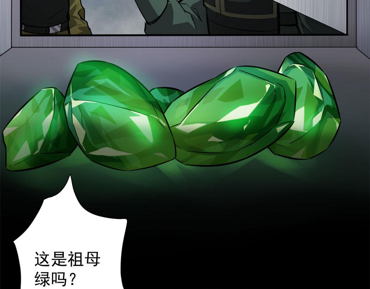 104 尸坑13