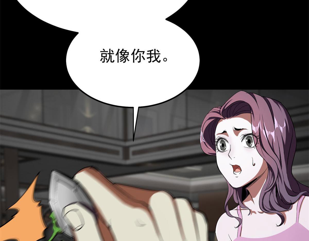 03 初次转动轮盘！37
