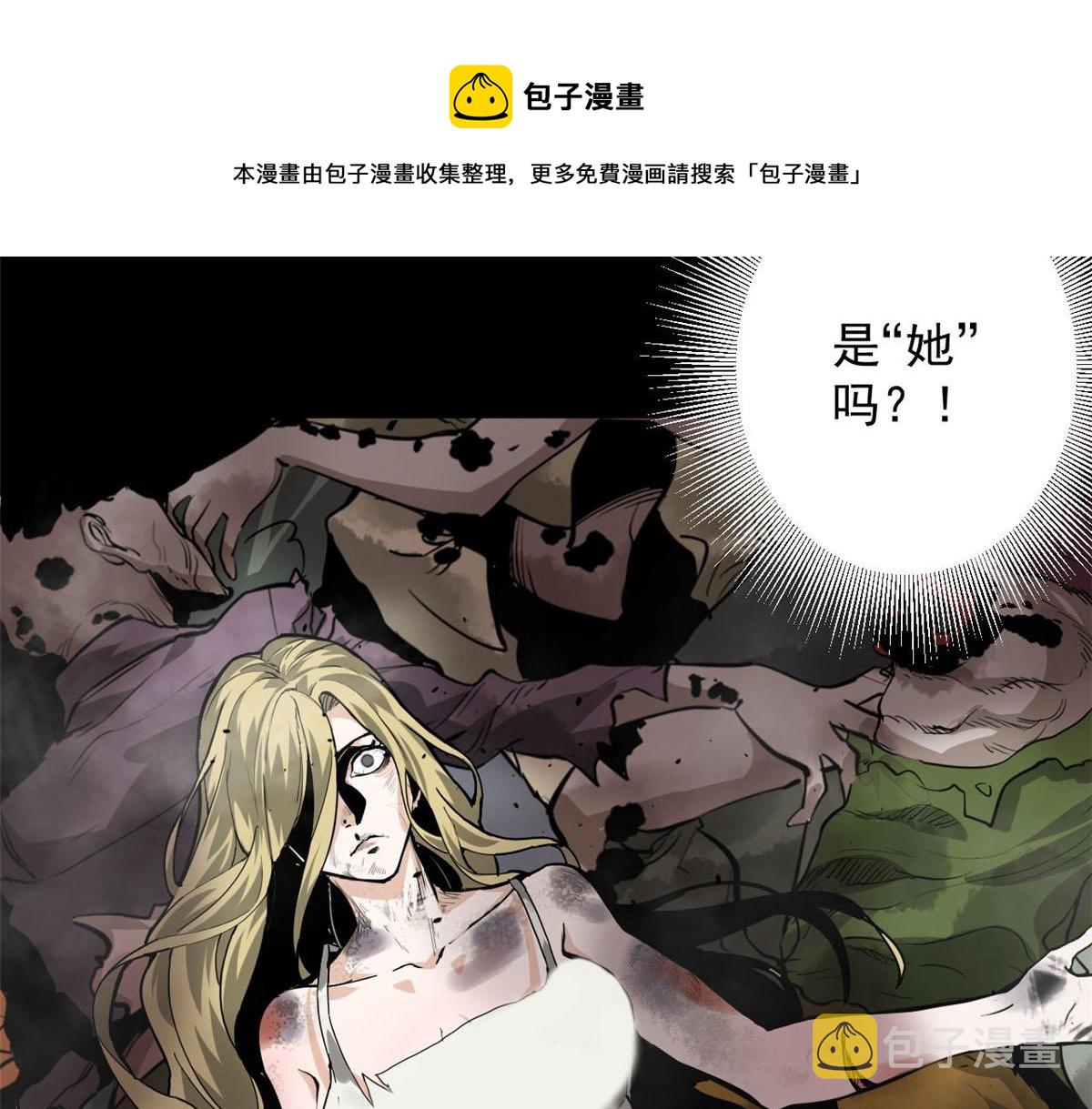105 初级人傀术49