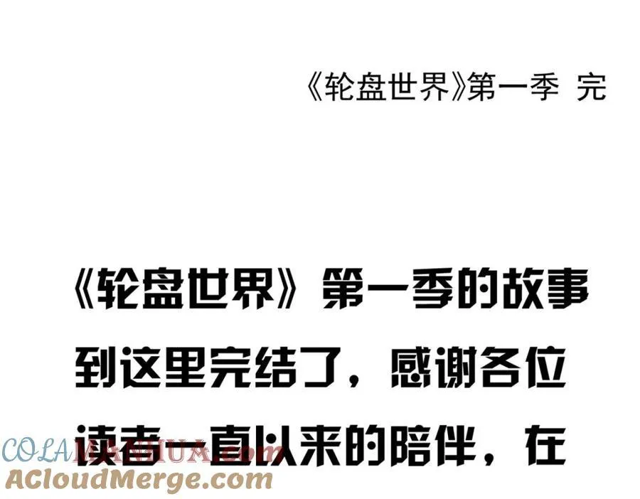 210 绝地再见！（第一季完）196