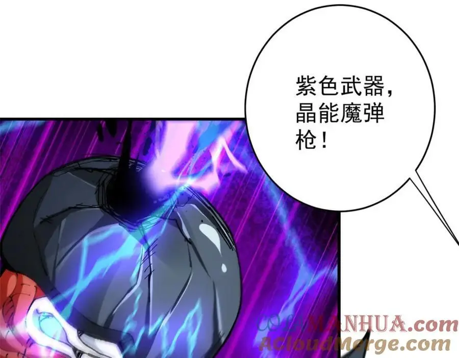 202 新的尸王16