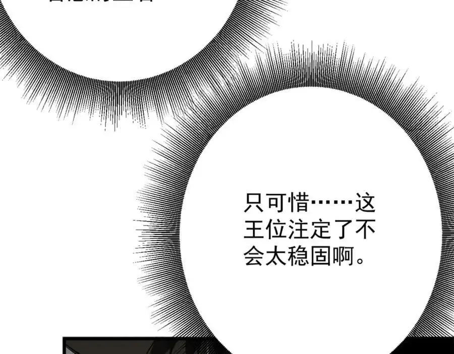 207 联合？139