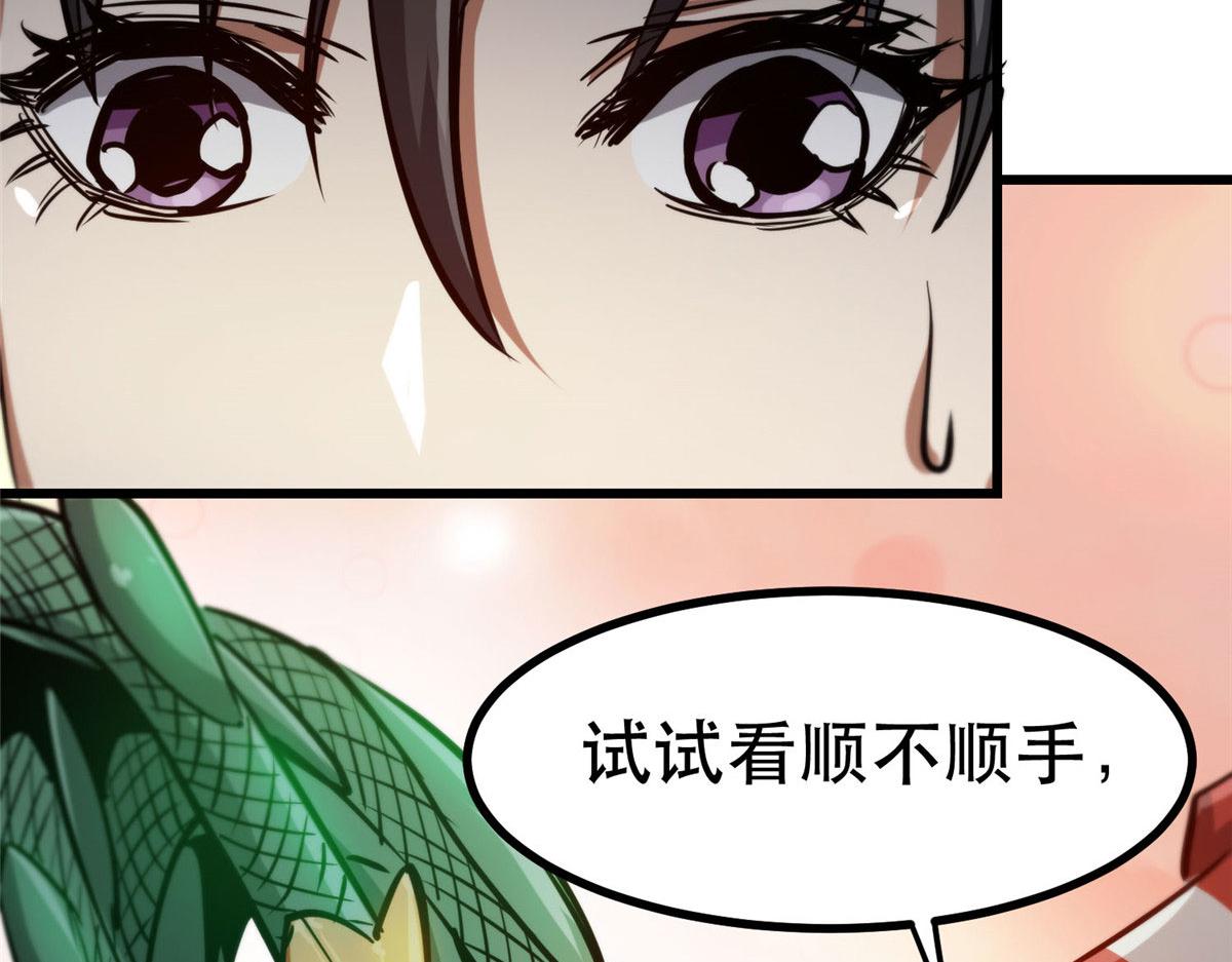 46 最强大的存在37