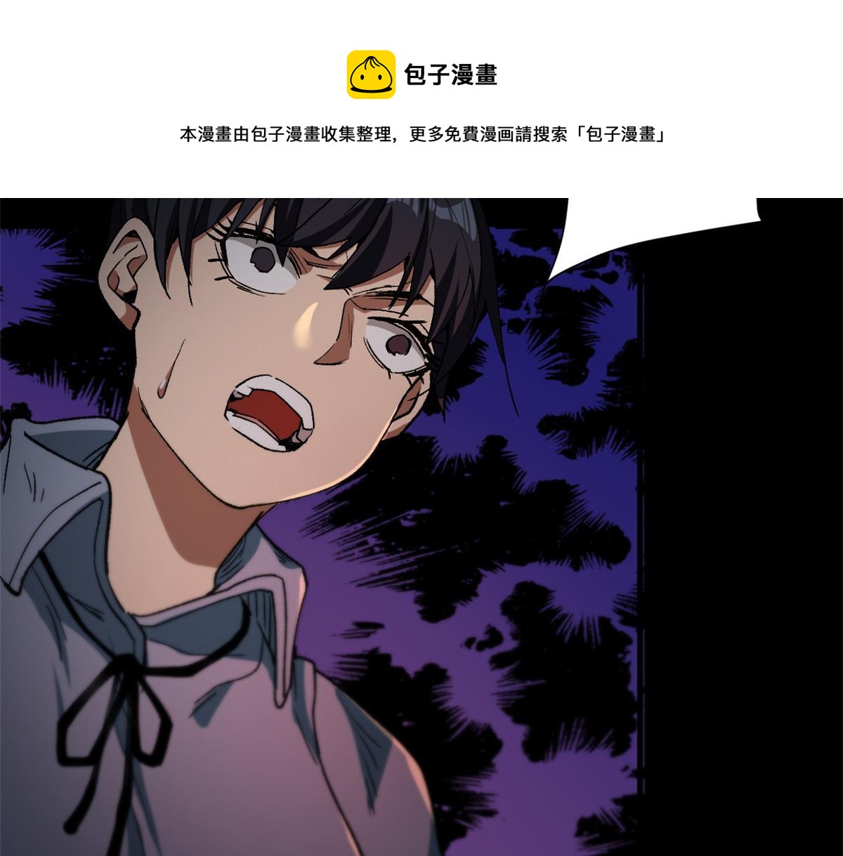 27 你是……怪物。76