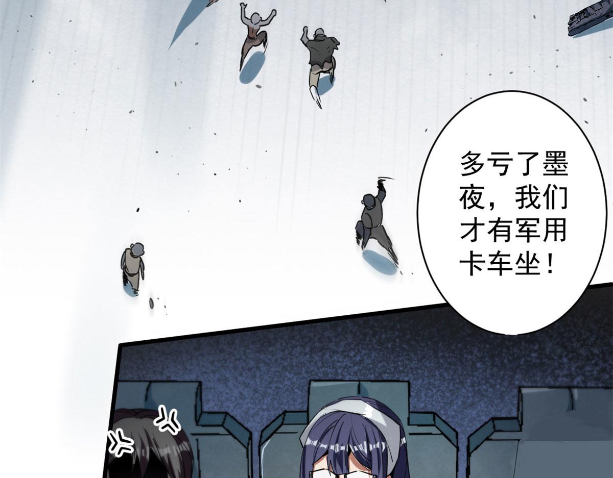 32 拦路白猿魔13