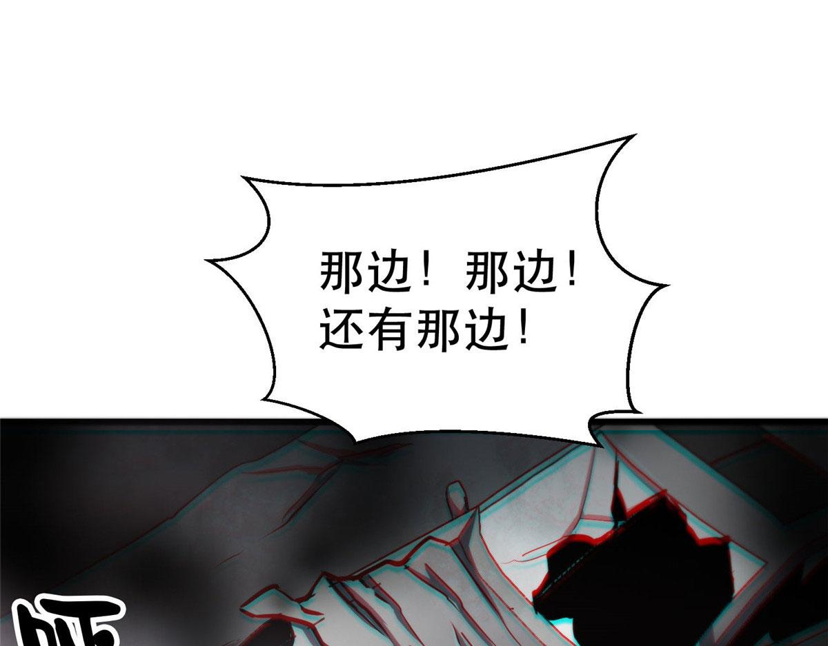 48 凶兽出现！61
