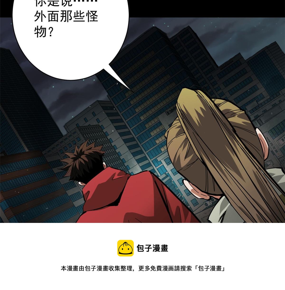 103  金库98