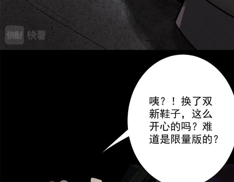 144 金色史诗级装备73
