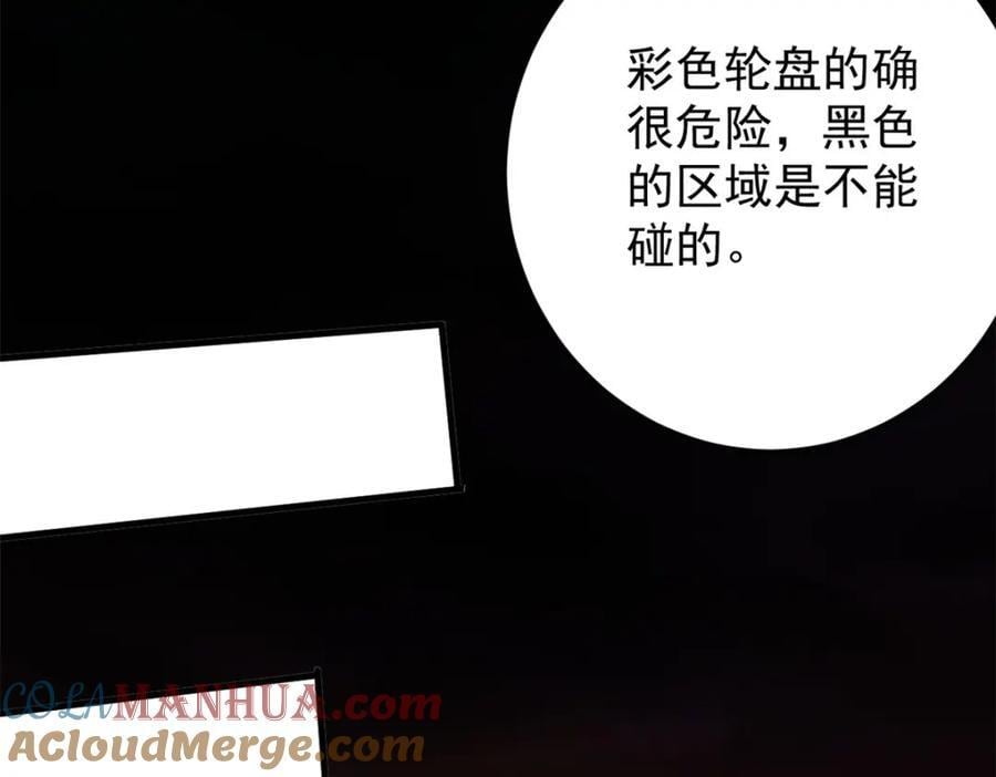 181 更新换代104
