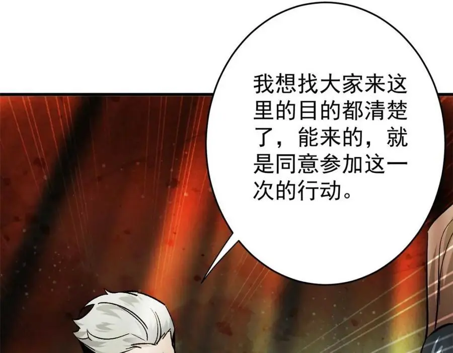 193 让我们大干一场83