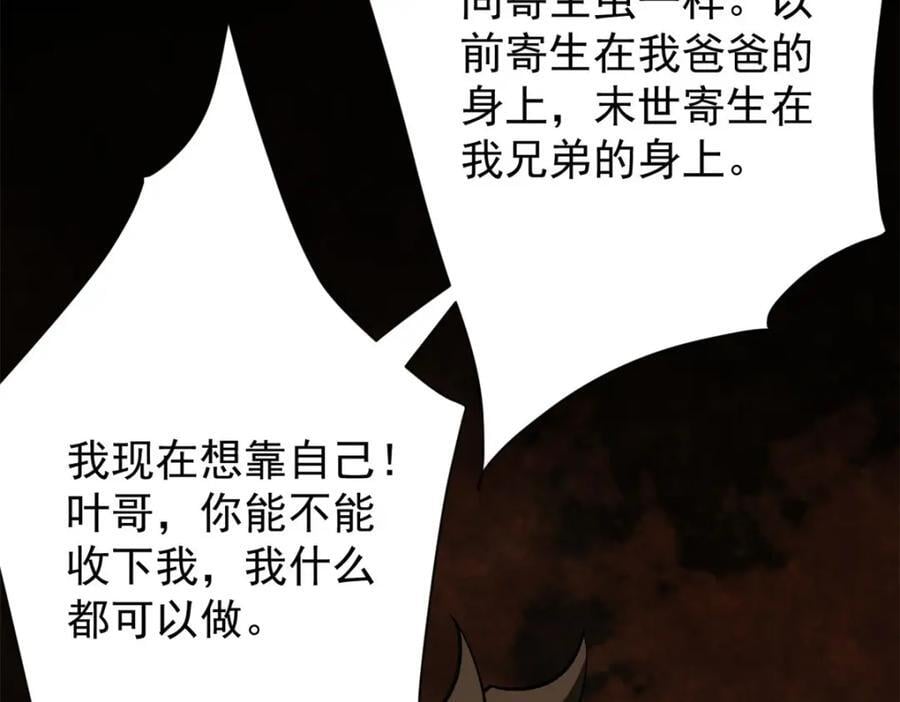 179 晋升三级的机会！101