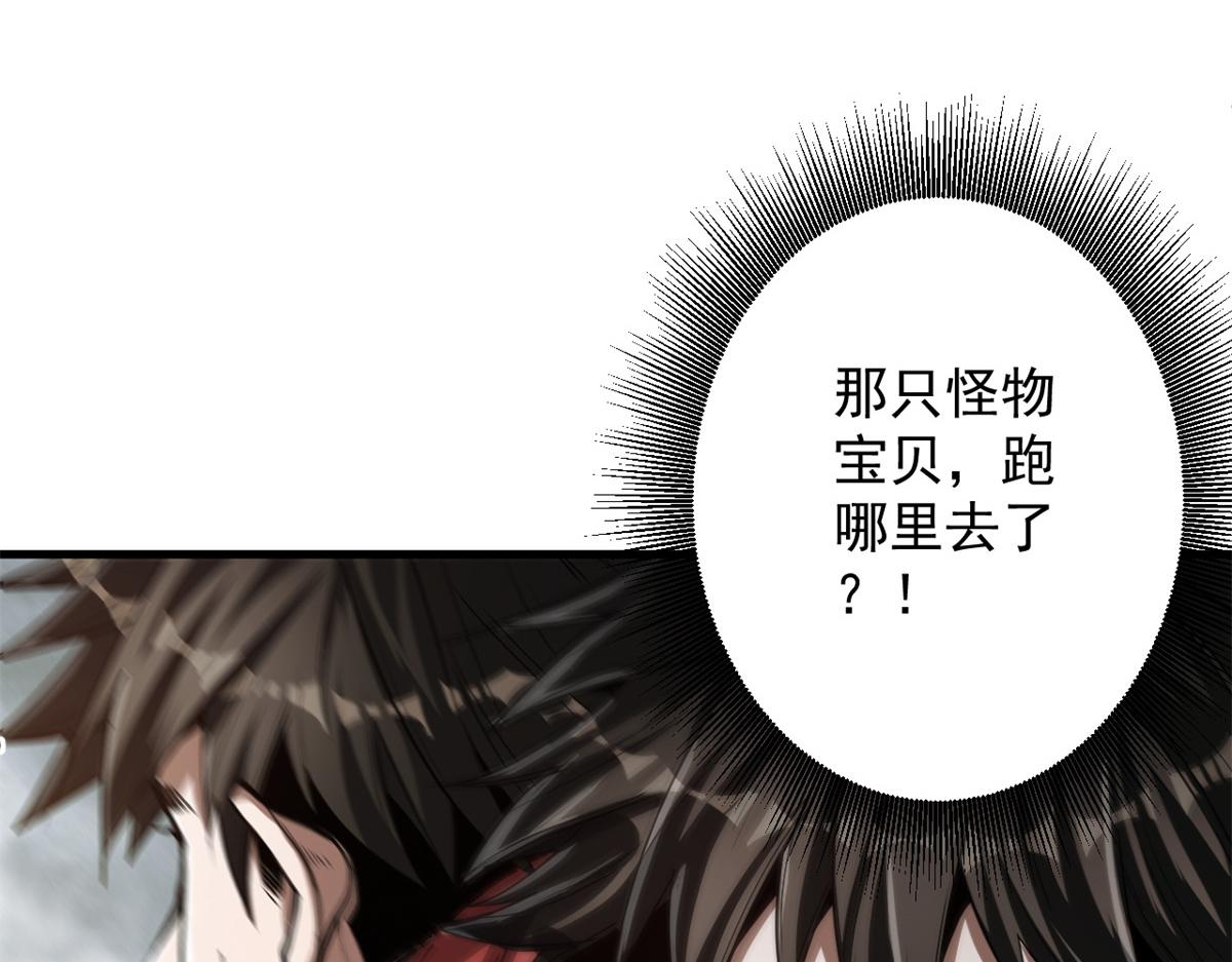 55 第二职业 园丁7