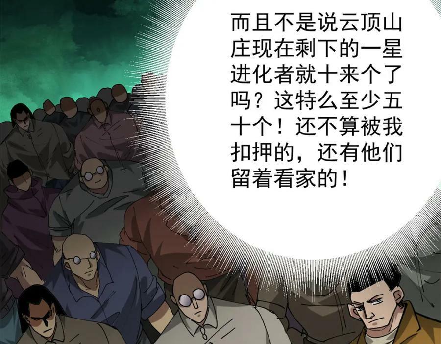 166 楼家湖心岛22