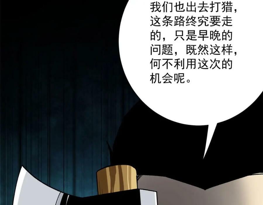 147 夏白109