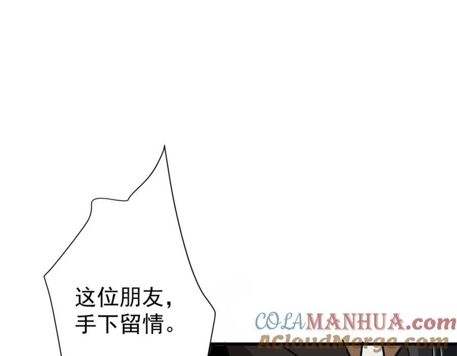183 赔礼88