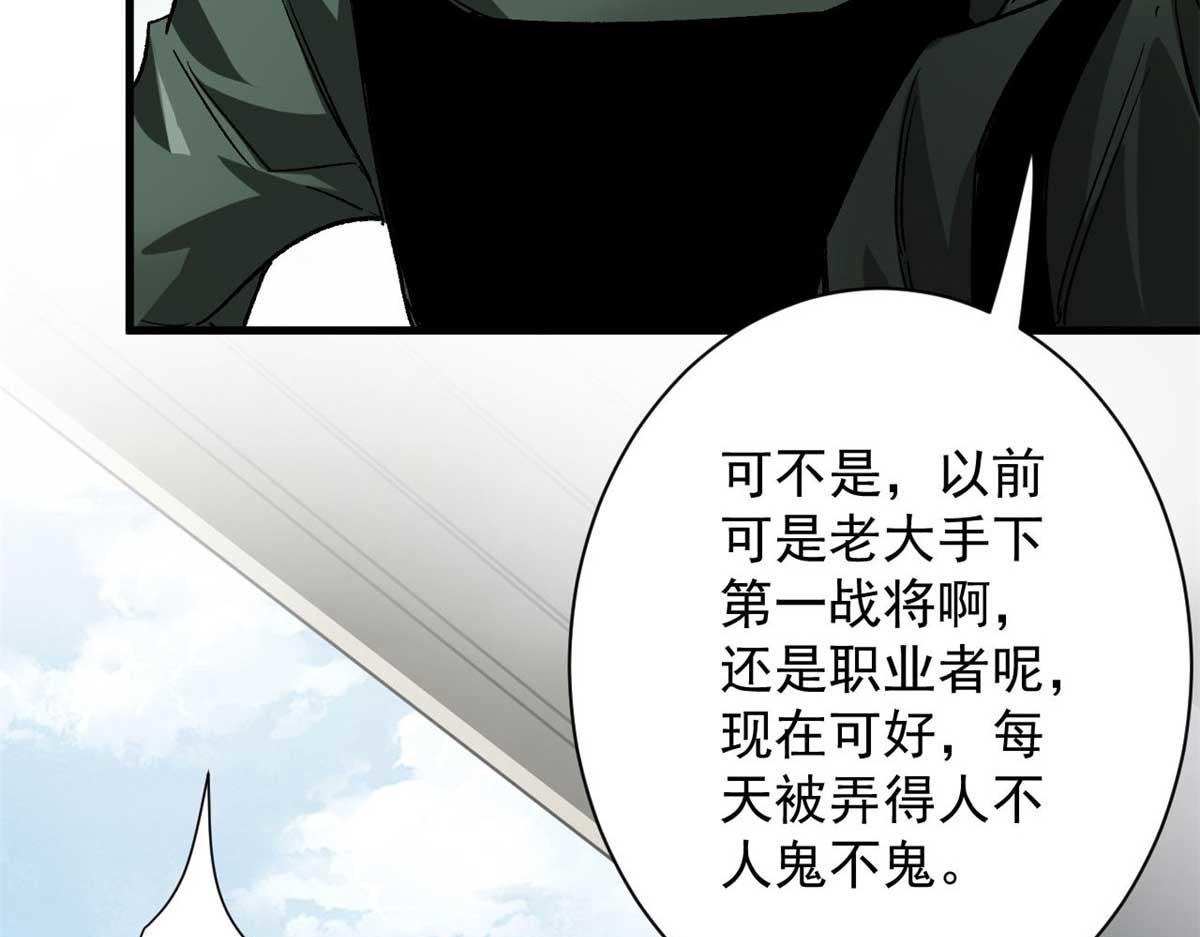 114 付不起的价格16