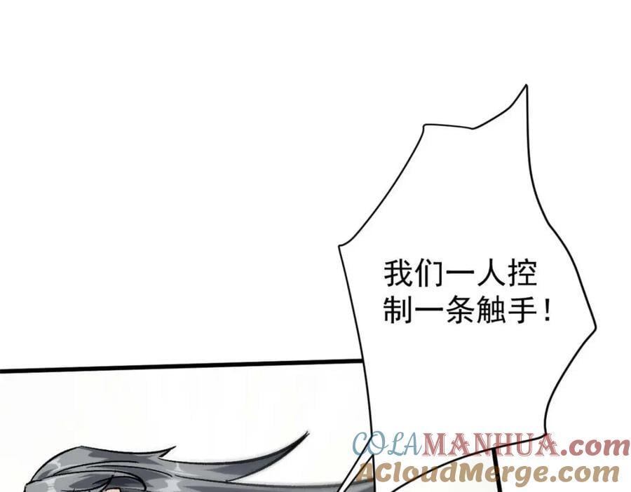 178 我们赢了！112