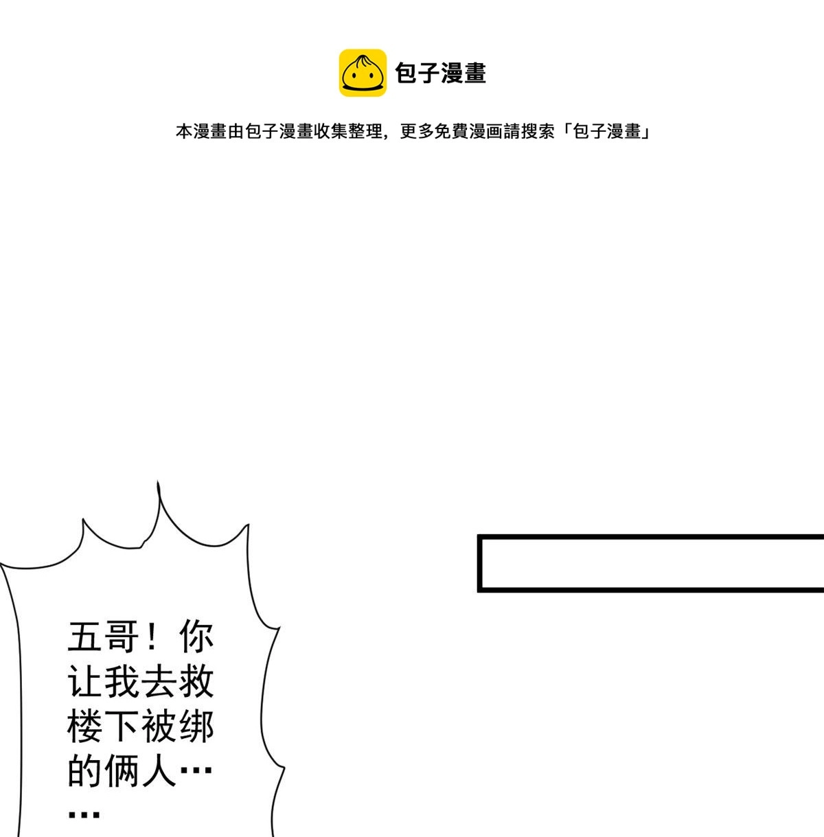 21 变异狂犬36