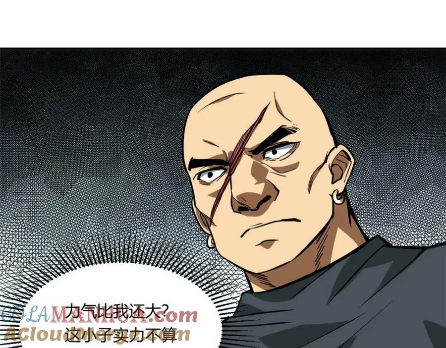 157 目标：粮库！4
