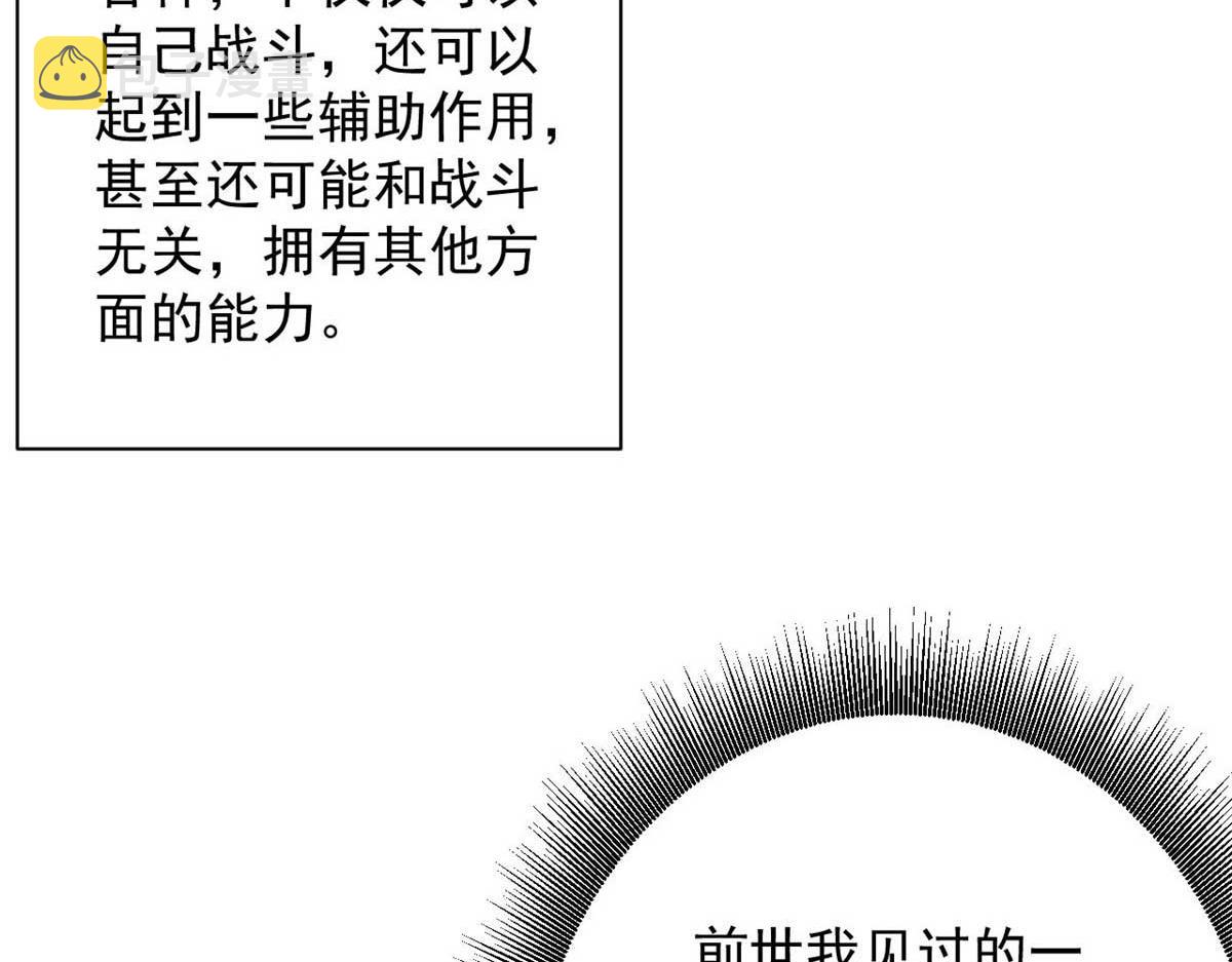 116 乱中求胜！14