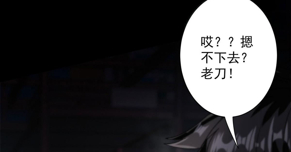 25 内忧外患33