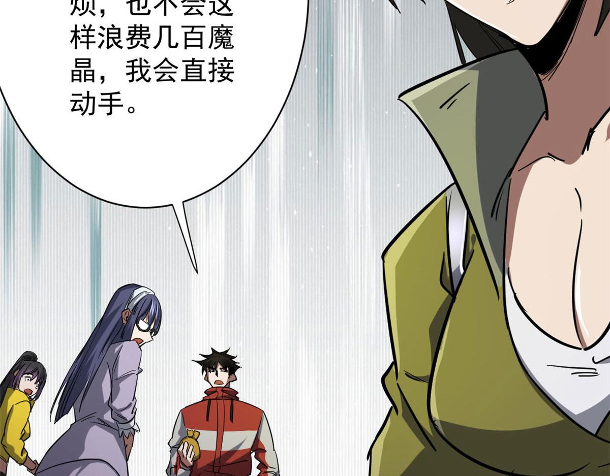 73 风舞者118