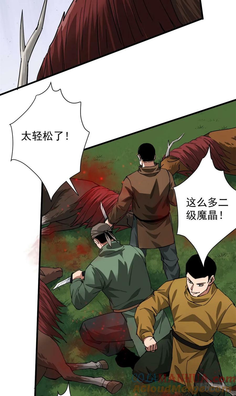 138 迷离大鹏24