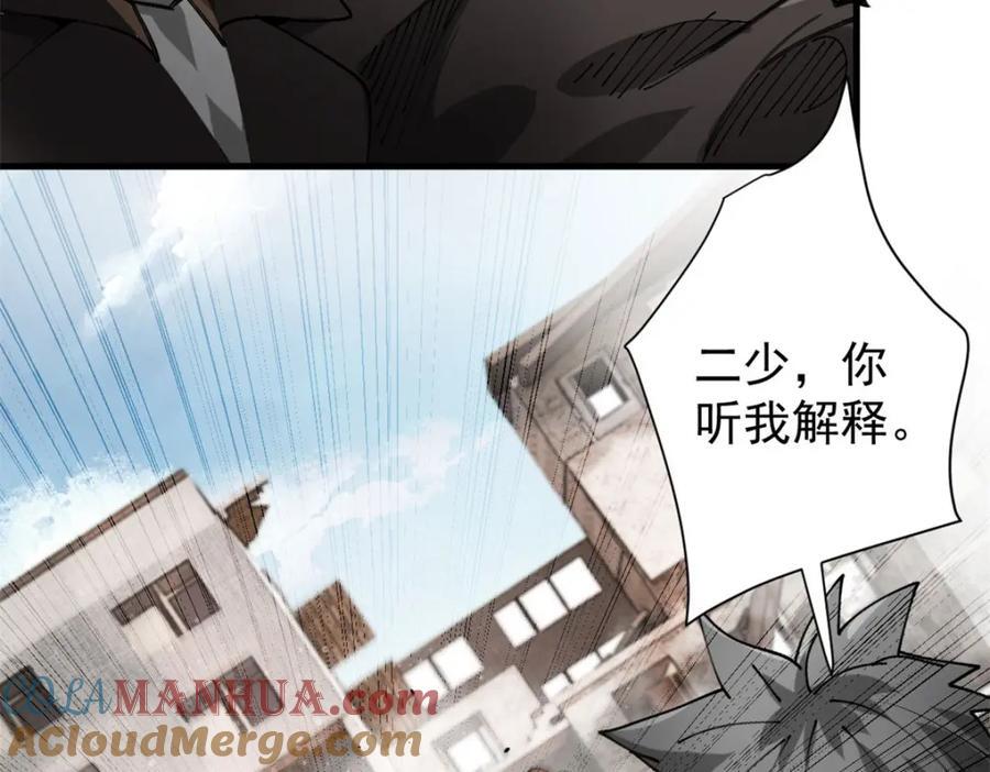 183 赔礼68