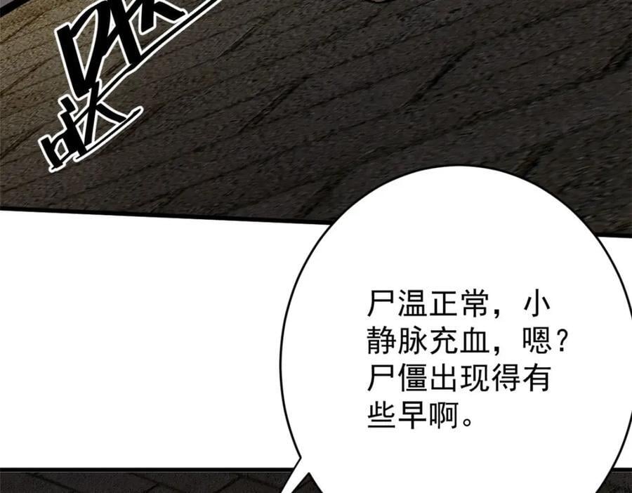 169 清理魔怪178