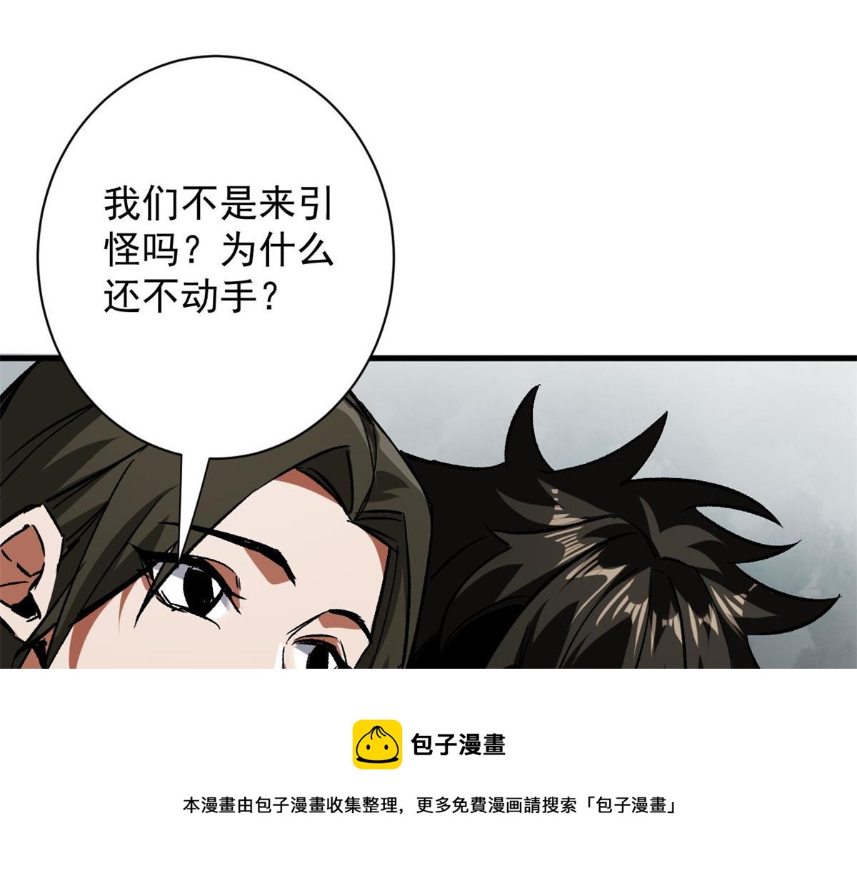 107 脑虫98