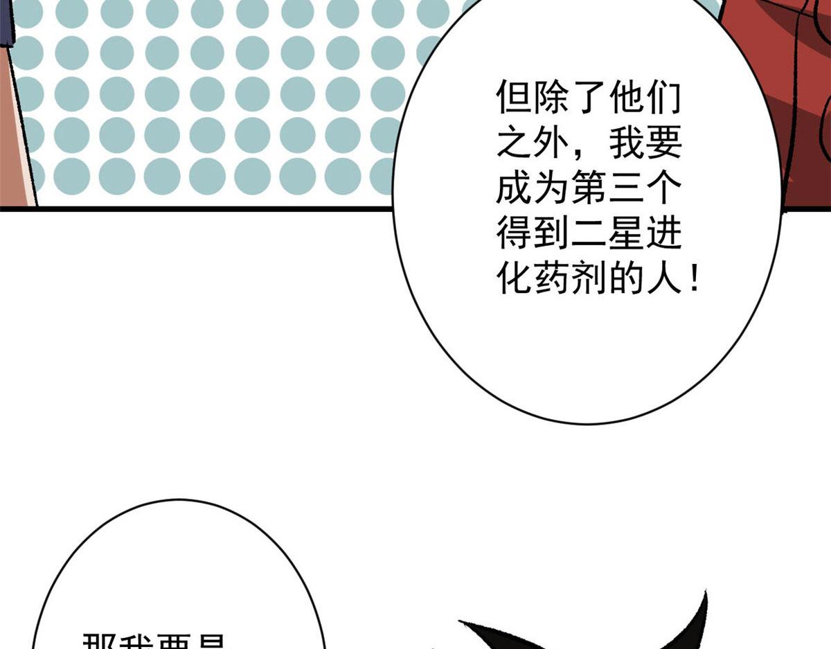 112 占便宜114