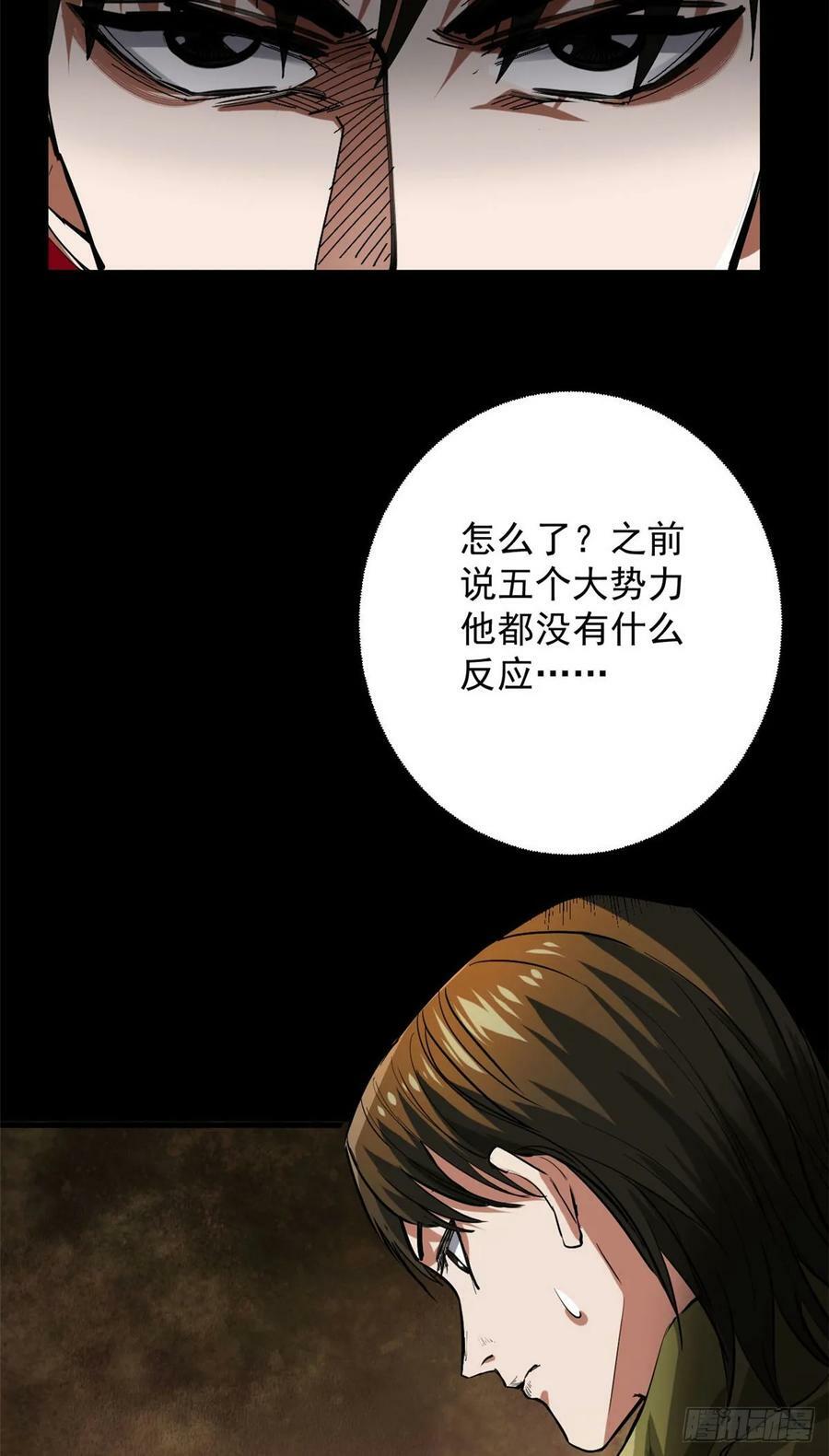 142 零商会26