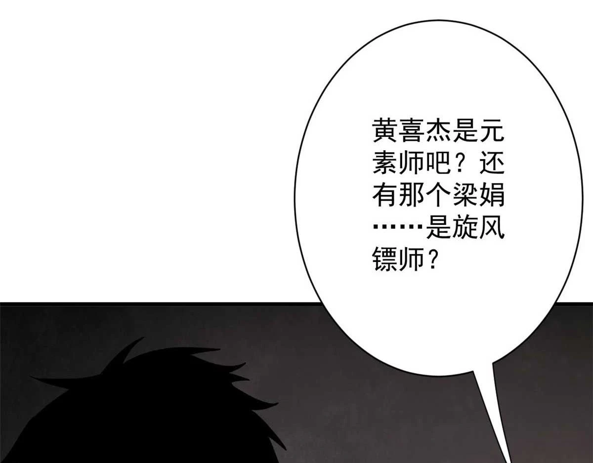 123 皇族工会62