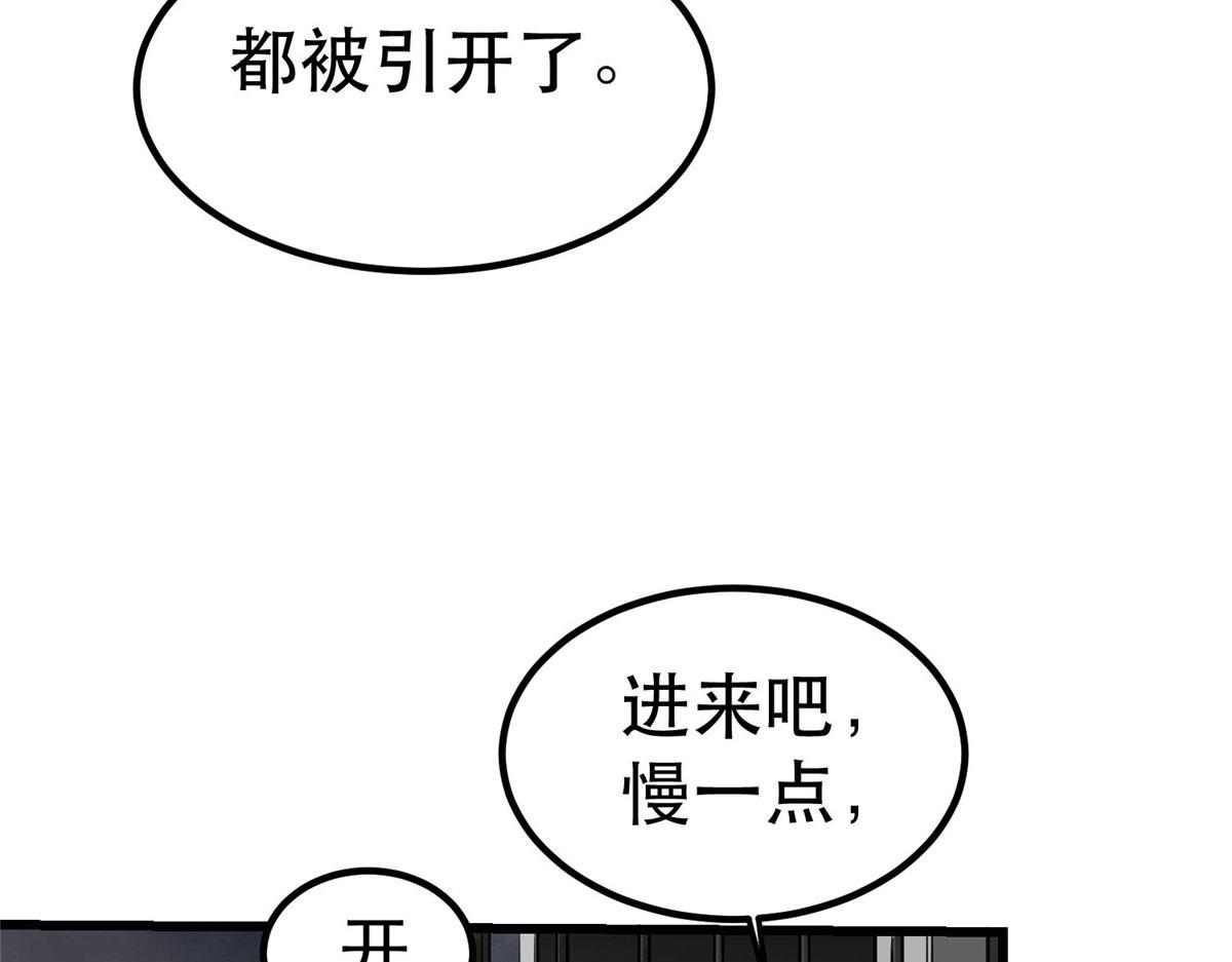 76 光辉印刀师13