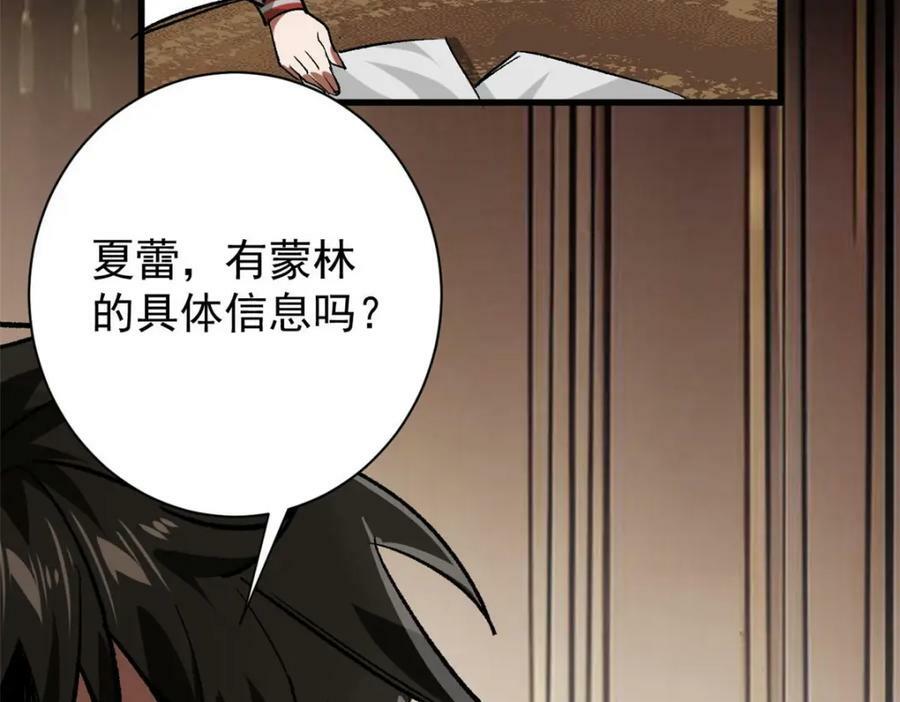 164 迎战73