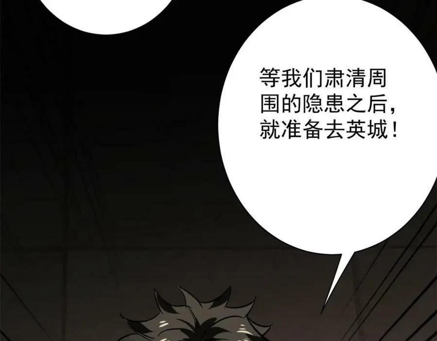 154 人类公敌——魔怪170