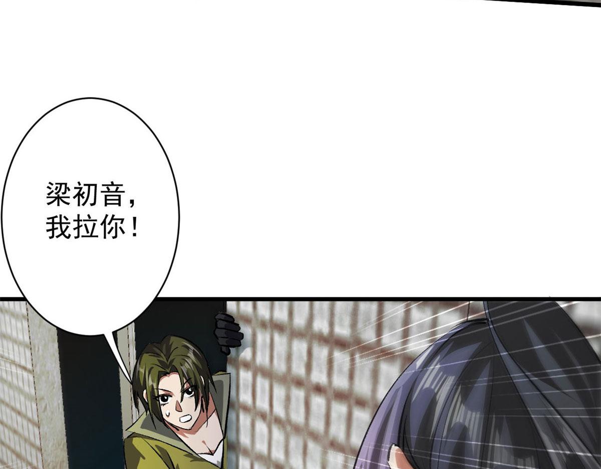 84  印封 焰刃！91
