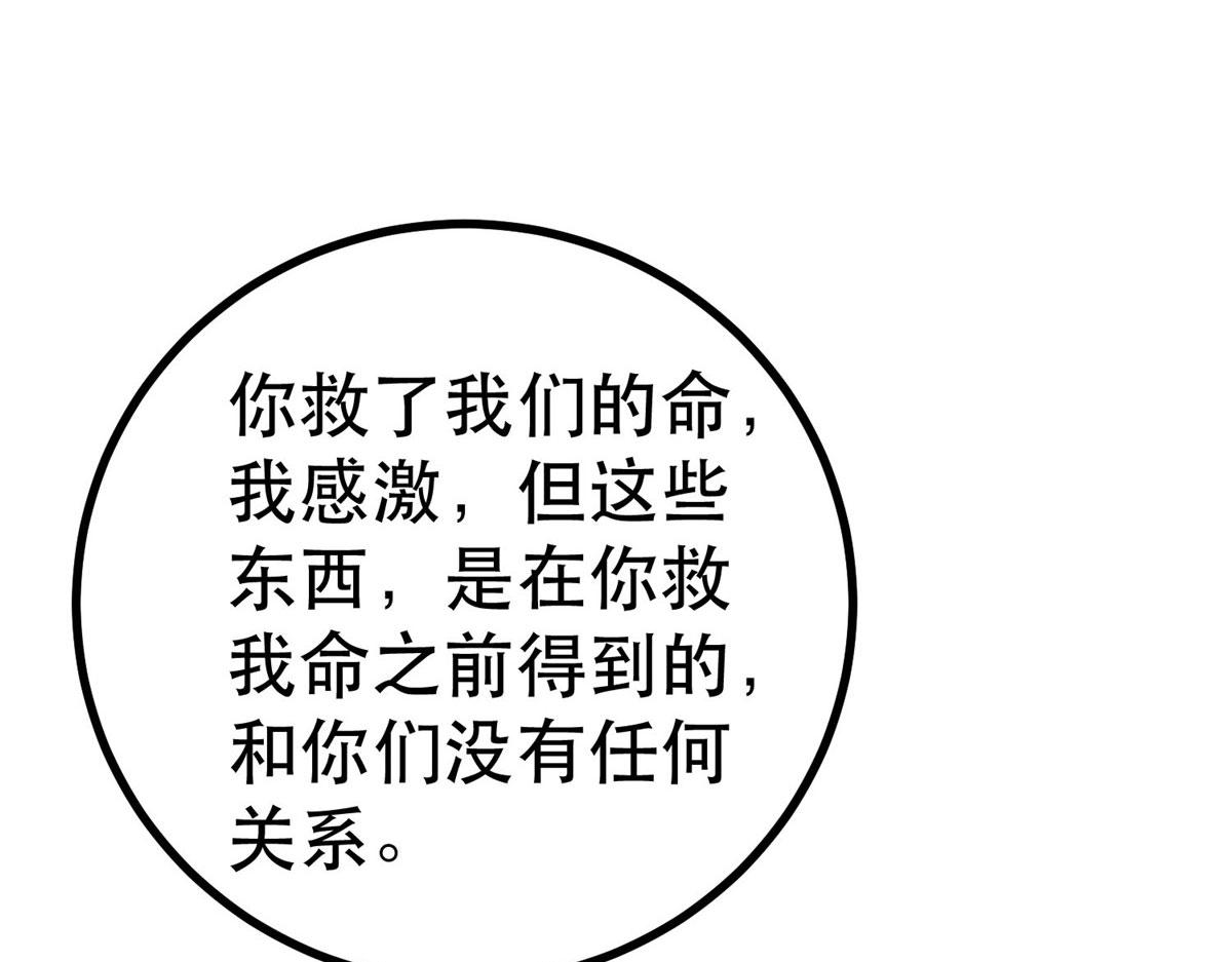 65  贪心不足123