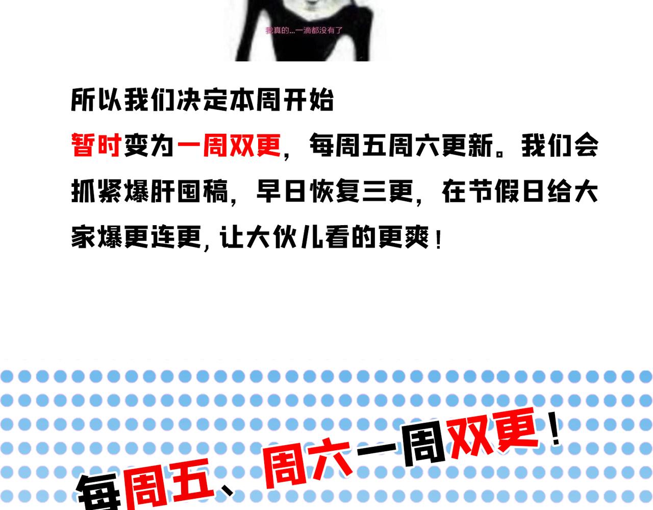 22 它叫地黄丸！151