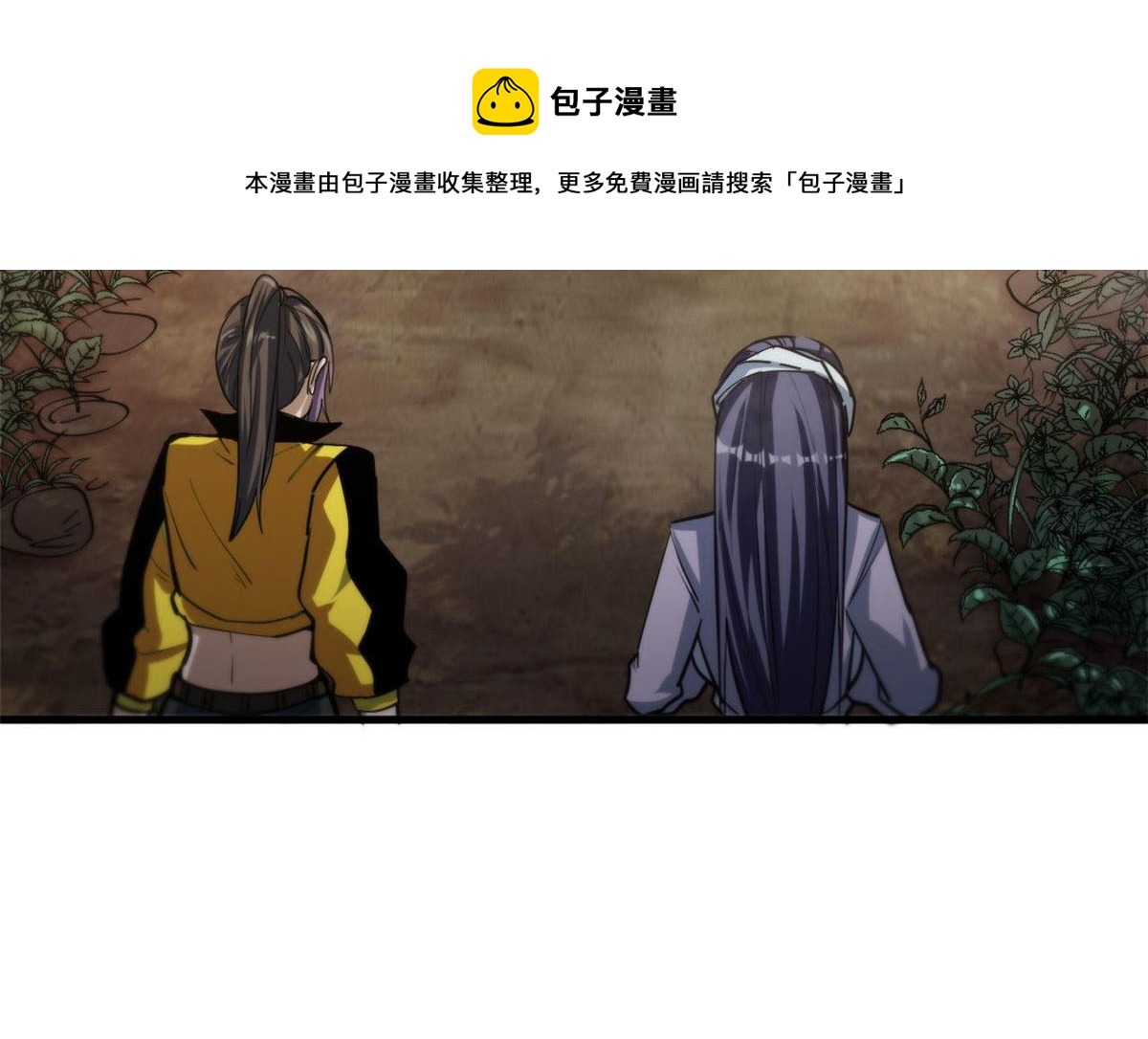 47 齐聚珍珠湖70
